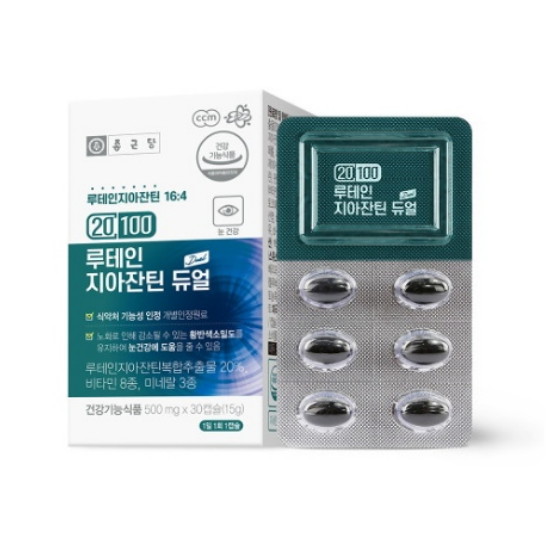 종근당건강 루테인 지아잔틴 듀얼 30캡슐 (4개)_이미지