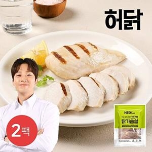 허닭 더 부드러운 고단백 닭가슴살 1kg (2개)_이미지