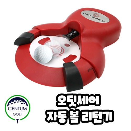 캘러웨이 오디세이 퍼팅연습기 자동볼리턴기 입구조절 TA2294398