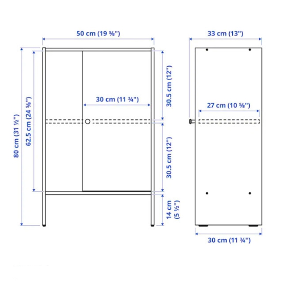 이케아 BAGGEBO 도어 수납장 500_이미지