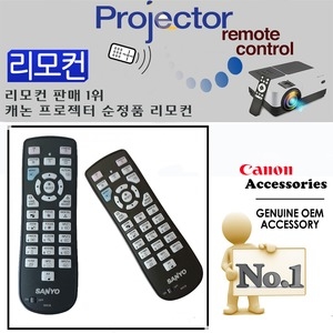산요 통합 리모컨