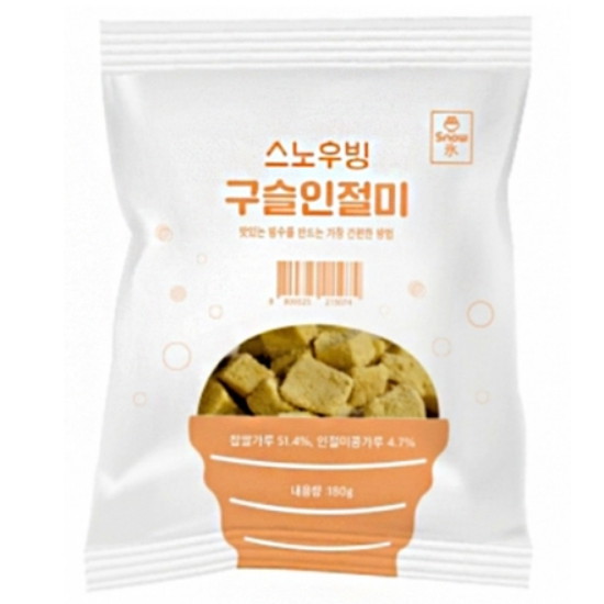 흥국F&B 스노우빙 구슬인절미 180g (16개)_이미지