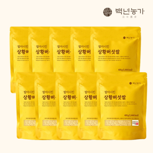 백년농가 발아시킨 상황버섯쌀 400g (10개)_이미지