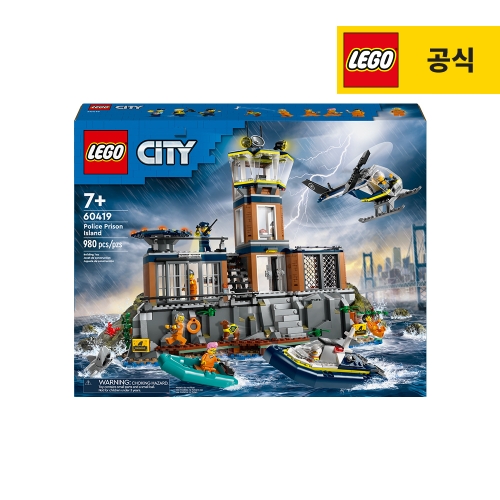 경찰 감옥섬 (60419)