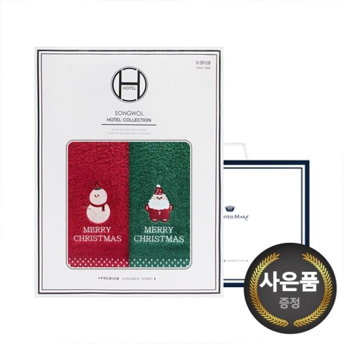 송월타월 크리스마스 파티 기념수건 130g (2장)_이미지