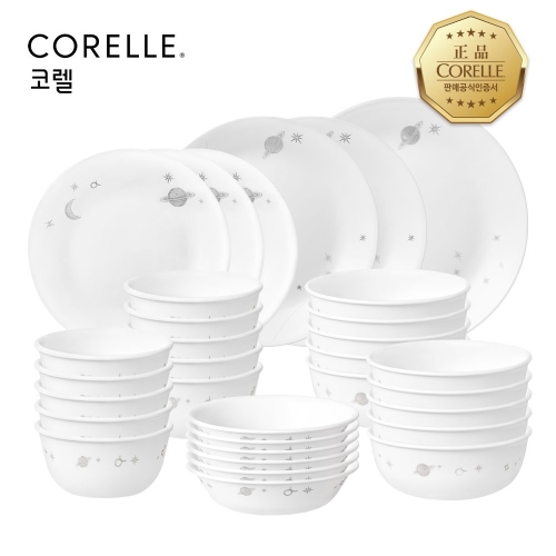 코렐 셀레스티얼원더 10인 원형 홈세트 32P