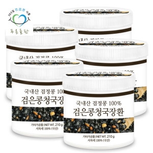 푸른들판 국산 콩 검은콩 쥐눈이콩 청국장 환 100 210g 5통