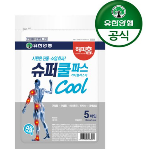 유한양행 해피홈 슈퍼쿨파스 5매입 (8팩(40매))_이미지