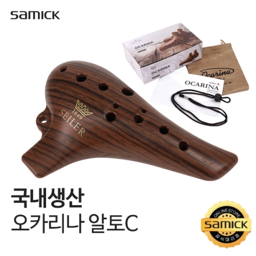 삼익악기  SPO-AC3