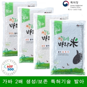  엘피스 싹틔운바라미 삼광 발아현미 500g [1개] 상품이미지