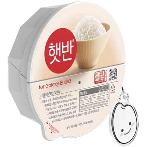 아우라플로 갤럭시 버즈3 햇반 백미 케이스 GP-FPR630AUGWK_이미지