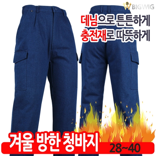 더빅보스 BS방한건빵청바지