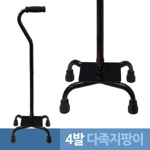 5730 갈색 네발 다족 어르신 지팡이 사족 4발 문어발