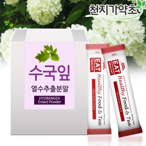 천지가약초 간편스틱형 국산 수국 수국잎추출물 분말 50포 100g 잎차_이미지