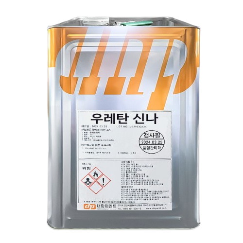 대화페인트 우레탄 신나 희석제 (17L)