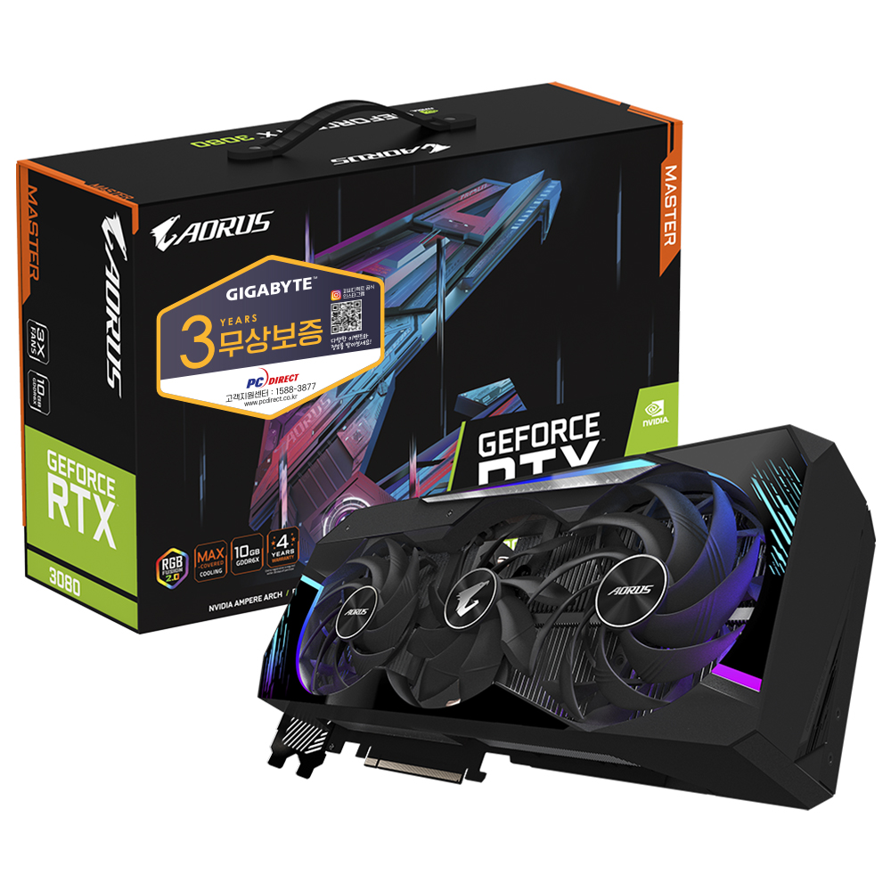 GIGABYTE AORUS 지포스 RTX 3080 MASTER D6X 10GB 피씨디렉트