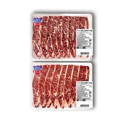 코스트코 미국산 냉동 LA꽃갈비 2.5kg