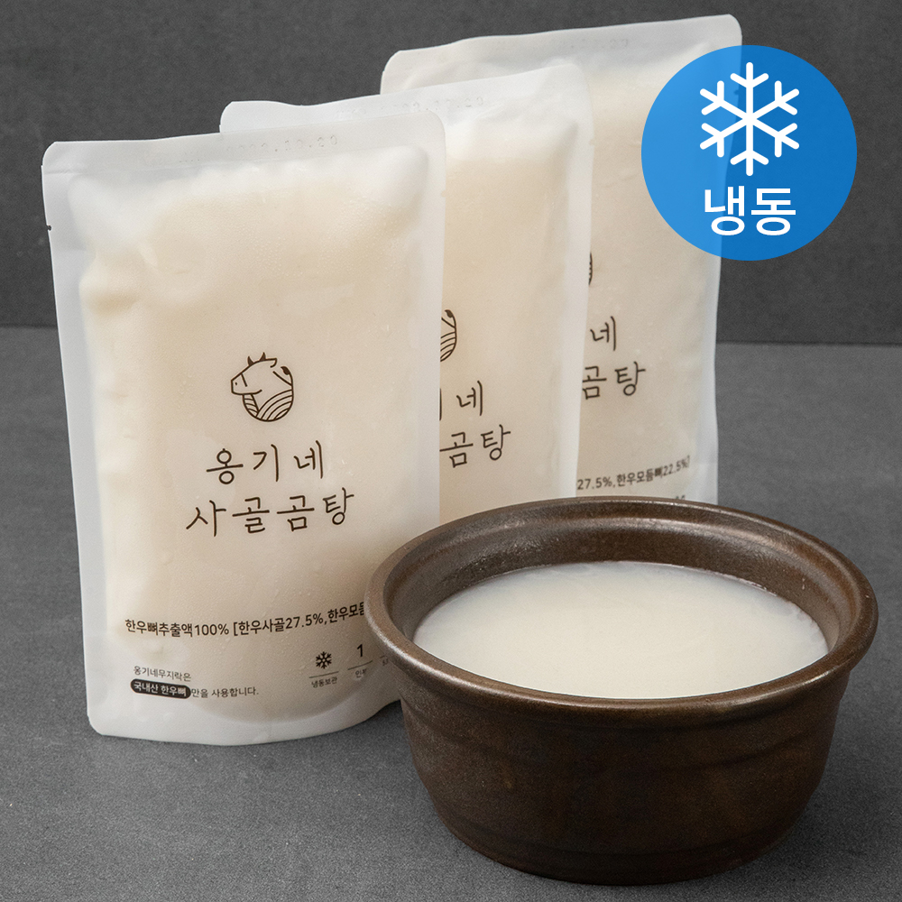 옹기네무지락푸드 옹기네 사골곰탕 350g (9개)_이미지