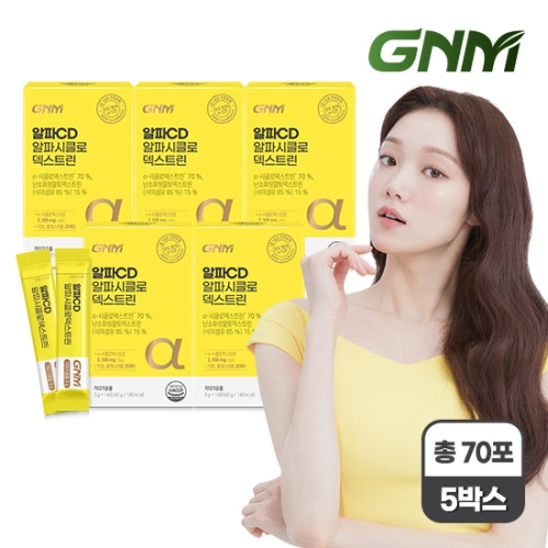 GNM자연의품격 알파CD 알파시클로덱스트린 3g 14포 (5개)_이미지