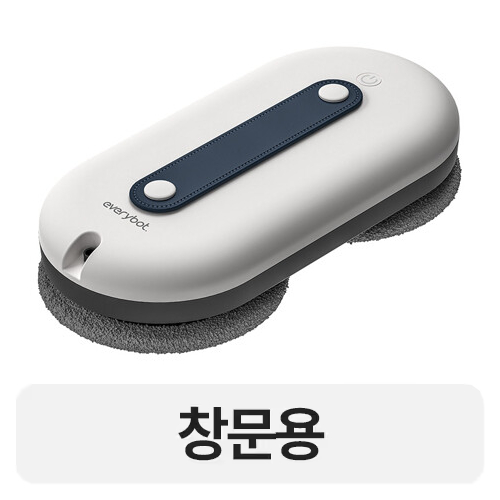 에브리봇  엣지 윈도우2