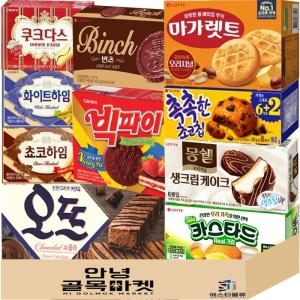 [불명] 안녕골목마켓 사무실 과자 세트 10종_이미지