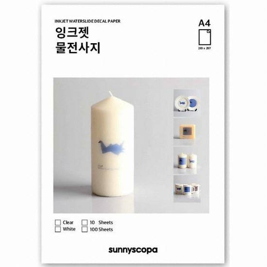 써니스코파 잉크젯 물전사지 A4이미지입니다. 누르면 해당 게시물로 새창이동합니다.