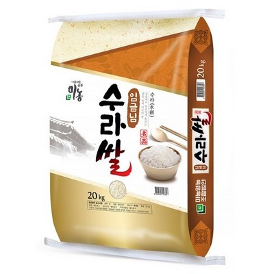 미농 2023 임금님 수라쌀