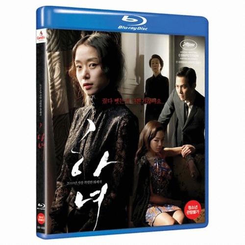 캔들미디어 하녀 (일반판)_이미지