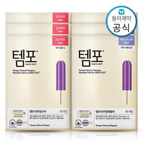 템포 내추럴 유기농 탐폰 생리대 혼합구성 총96개이미지입니다. 누르면 해당 게시물로 새창이동합니다.