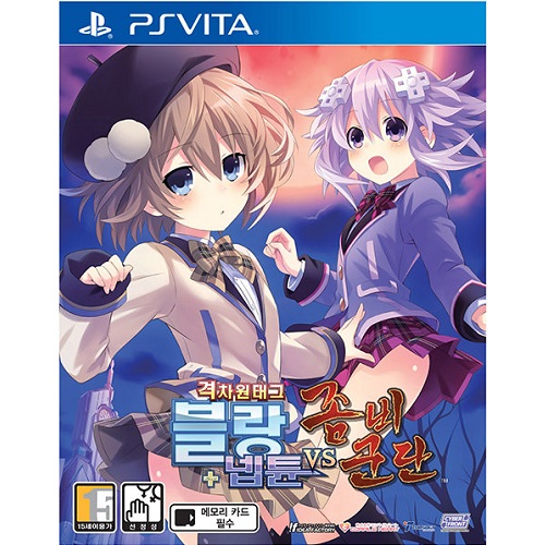 격차원태그 블랑+넵튠 VS 좀비군단 PSVITA 한글판_이미지