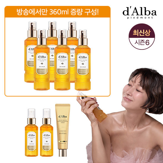 <b>달바</b> 시즌6 화이트 트러플 엑소 인텐시브 세럼 매니아세트+너리싱크림
