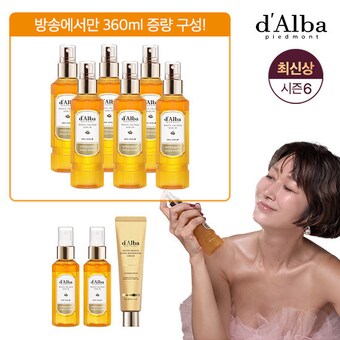 <b>달바</b> 시즌6 화이트 트러플 엑소 인텐시브 세럼 매니아세트+너리싱크림