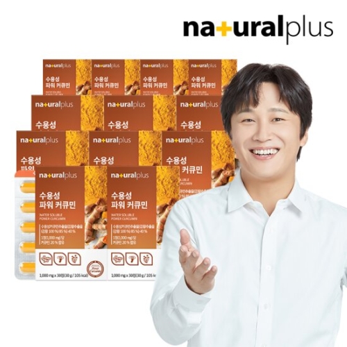 내츄럴플러스 수용성 파워 커큐민 30정 (12개)_이미지