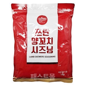 이엔 쯔란 양꼬치시즈닝1kg_이미지