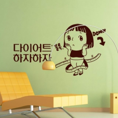 꾸밈 ch578-다이어트하자하자_그래픽스티커_이미지