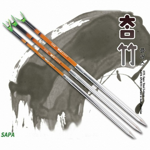 싸파 참 죽 플러스 받침대 5/6절
