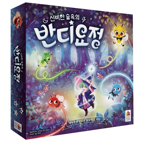 코리아보드게임즈 신비한 숲속의 반디요정