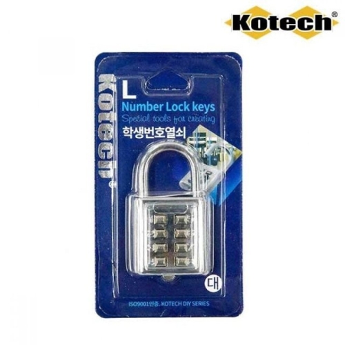 학생 번호열쇠 대형 K-6782 WFIH4J6