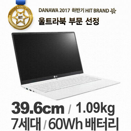 LG전자 2017 그램 15ZD970-GX50K (SSD 256GB)
