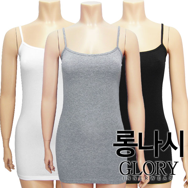 글로리 베이직 롱나시 면스판 끈런닝 GLR1397