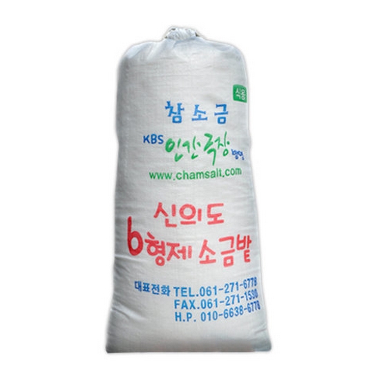 신의도6형제소금밭 2024 천일염 20kg이미지입니다. 누르면 해당 게시물로 새창이동합니다.