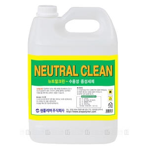 뉴트랄크린 3.75L