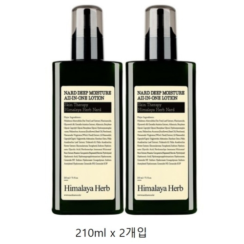 부케가르니 나드 딥 모이스처 올인원 로션 아쿠아우디 210ml (8개)_이미지