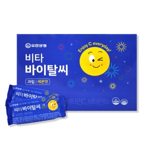 유한양행 비타 바이탈씨 과립 레몬맛 2g 120포이미지입니다. 누르면 해당 게시물로 새창이동합니다.