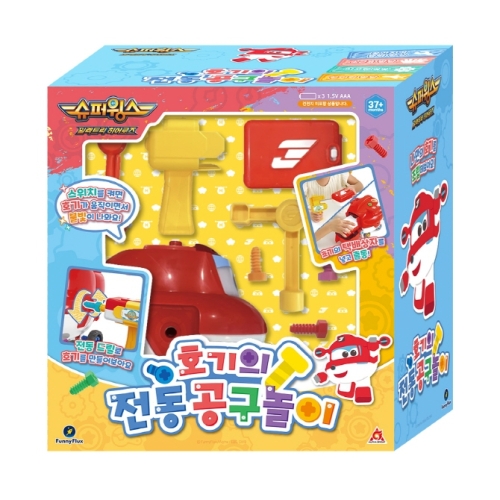 퍼니플럭스 슈퍼윙스 호기의 전동공구놀이_이미지