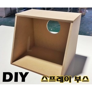 DIY 자작 스프레이 부스 / 프라모델 도색 페인팅상자이미지입니다. 누르면 해당 게시물로 새창이동합니다.