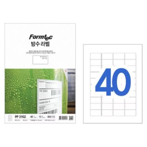 폼텍 방수 라벨 3102 (20매)_이미지