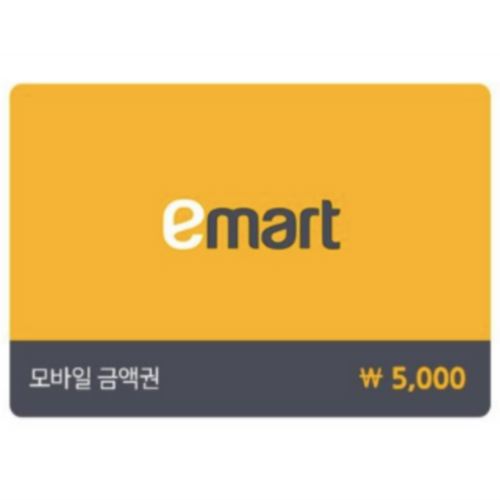 이마트 ㅤ[핀번호] 상품교환권 (5천원권)_이미지