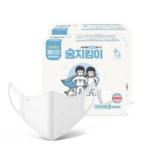 지앤티클린 숨지킴이 편안한 마스크 어린이용 (200매)_이미지