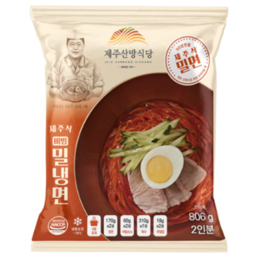 제주산방식당 제주식 비빔 밀냉면 806g이미지입니다. 누르면 해당 게시물로 새창이동합니다.